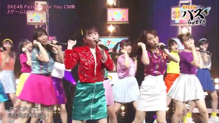 SKE48　ゲームしませんか？　190813