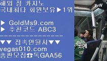 한성아바타 ┚✅개츠비카지노  [[ ♣ GOLDMS9.COM ♣ 추천인 ABC3 ♣ ]] 개츠비카지노   ✅┚ 한성아바타