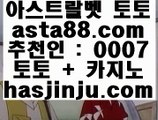 ✅룰렛전략✅  3  해외토토 -  https://www.hasjinju.com - 해외토토 - 솔레이어토토 - 리잘파크토토  3  ✅룰렛전략✅