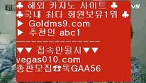 인터넷PC방 チ PC포커사이트1위 【 공식인증 | GoldMs9.com | 가입코드 ABC1  】 ✅안전보장메이저 ,✅검증인증완료 ■ 가입*총판문의 GAA56 ■오카다 마닐라 ぷぷぷ 사설맞고 ぷぷぷ 리조트월드마닐라카지노 ぷぷぷ 식보 チ 인터넷PC방