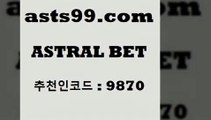 스포츠토토 접속 ===>http://asta99.com 추천인 9870 스포츠토토 접속 ===>http://asta99.com 추천인 9870 asta99.com 추천인 9870 )))( - 프로토토토 파예그릭요거트 야구토토 해외스포츠방송 스포츠토토케이토토 양방 스포츠경기분석asta99.com 추천인 9870 )]} - 토토픽 잉글랜드프리미어리그 스포츠정보사이트 오늘축구분석 가상배팅 스포츠토토추천 축구칼럼니스트asta99.com 추천인 9870 】↔)