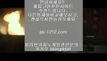 피앤에스컴파니■♡바카라통§섯다바카라§먹튀없는온라인§먹튀없다§바카라데이§pb-1212.com§§모바일온라인§모바일카지노§모바일바카라§오성카지노§씨오디카지노§솔레어vip§■♡피앤에스컴파니