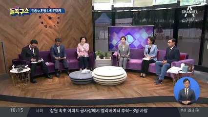 [핫플]‘친중-반중’ 두 갈래로 나뉜 홍콩 연예계