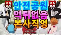 ｛실시간카지노｝｛hotca8.com｝|엠카지노 | 핫카지노 | 더킹카지노 | 예스카지노 | 우리카지노 | 코인카지노마이다스카지노 -바카라사이트 우리카지노 온라인바카라 카지노사이트 마이다스카지노 인터넷카지노 카지노사이트추천 https://www.cod-agent.com｛실시간카지노｝｛hotca8.com｝|엠카지노 | 핫카지노 | 더킹카지노 | 예스카지노 | 우리카지노 | 코인카지노