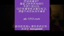 베스트아시아☏☎시실간게임을통한 투명한 온라인 카지노★카카오:bbingdda8★pb-1212.com★★★100%신뢰할수있는 아시아 최고 게임★★마닐라 카지노★★☏☎베스트아시아