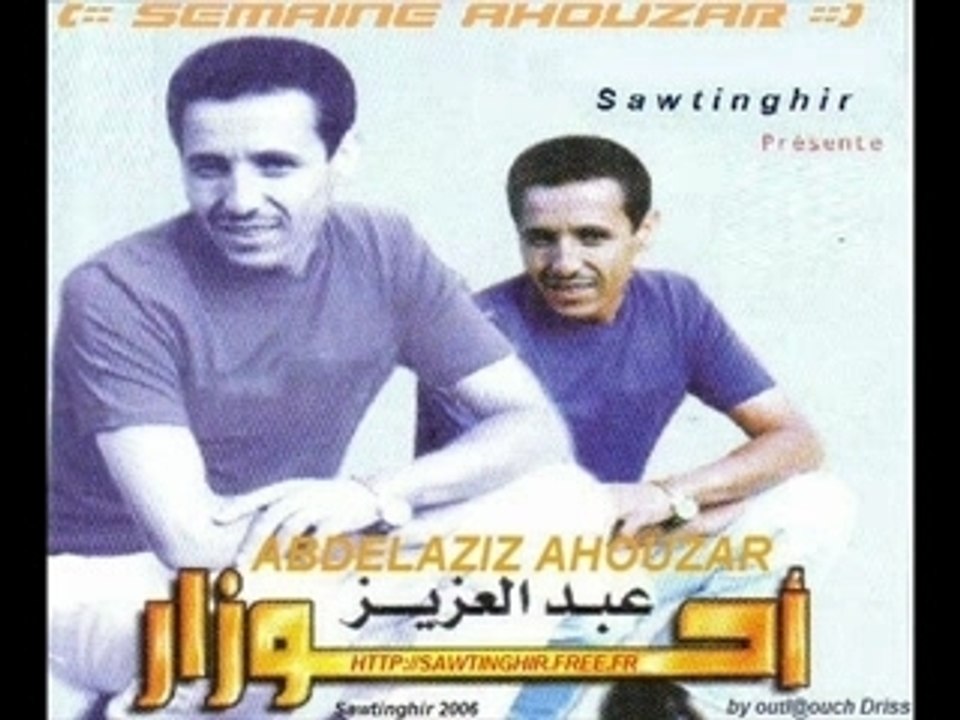 Ahouzarrrrrrrrrrr