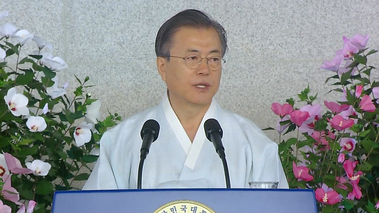 문 대통령 "아무도 흔들 수 없는 나라 다짐...日, 과거 성찰해야" / YTN