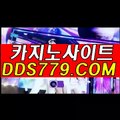 현금바둑이게임♬【▶ＡＡＢ889。ＣＯＭ◀】【▶요나블은성문만◀】카지노사이트주소 카지노사이트주소 ♬현금바둑이게임