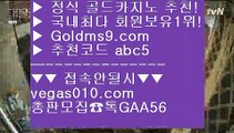 룰렛  い 룰렛게임 【 공식인증 | GoldMs9.com | 가입코드 ABC5  】 ✅안전보장메이저 ,✅검증인증완료 ■ 가입*총판문의 GAA56 ■카지노1위 ㉮ 우리카지노 ㉮ 배팅 ㉮ LIVESCORE い 룰렛