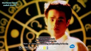 จันทร์ - The Moon [Eng Sub]