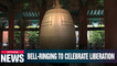 Bell-striking ceremony commemorates 74th anniversary of Korea's independence