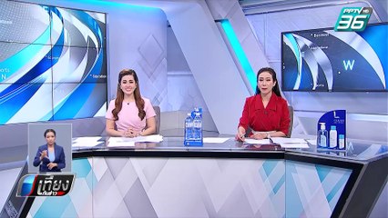 “บางกอกแอร์เวย์ส” รุกเพิ่มช่องทางตลาดออนไลน์ครึ่งปีหลัง | เที่ยงทันข่าว