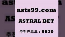 스포츠토토 접속 ===>http://asta99.com 추천인 9870 스포츠토토 접속 ===>http://asta99.com 추천인 9870asta99.com 추천인 9870 토토승무패 토토분석가 해외축구영상 토토이야기 스포츠토토판매점찾기 양방 유벤투스경기asta99.com 추천인 9870 ☎ - 토토잘하는법 가상축구 축구예측 TIPSTER 스포츠토토스페셜 LIVESCORE 챔피언스리그분석asta99.com 추천인 9870 ┫]]] 토토축구 스포츠프로