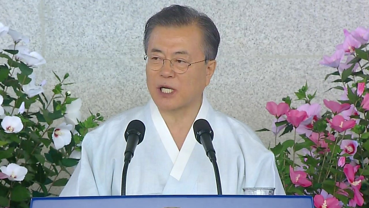 문재인 대통령 "아무도 흔들 수 없는 나라 만들 것" / YTN