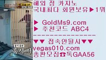 바카라1번지   ↪ 실시간 【 공식인증 | GoldMs9.com | 가입코드 ABC4  】 ✅안전보장메이저 ,✅검증인증완료 ■ 가입*총판문의 GAA56 ■1위 ½ 횟수제한없음 ½ 카지노에이전트수입 ½ 검증완료사이트   ↪ 바카라1번지