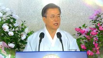 [영상] 제74주년 광복절 경축식 