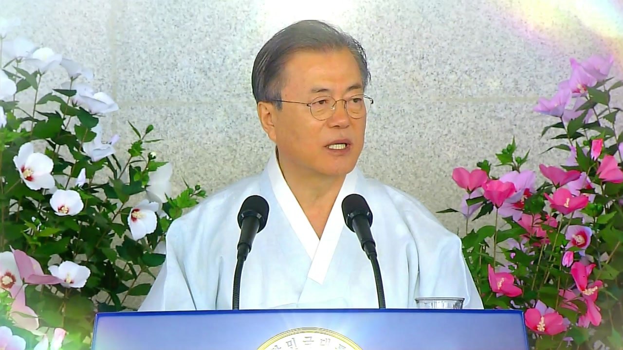 [영상] 제74주년 광복절 경축식 "아무도 흔들 수 없는 나라 될 것" / YTN