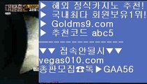 필고 め 보드게임방 【 공식인증 | GoldMs9.com | 가입코드 ABC5  】 ✅안전보장메이저 ,✅검증인증완료 ■ 가입*총판문의 GAA56 ■바카라공식 ㎣ 메이저사이트 ㎣ 마닐라무료호텔 ㎣ 삼삼카지노 め 필고