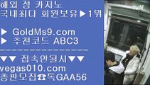 필리피노 ⇅✅아시아게임  [ Δ GOLDMS9.COM ♣ 추천인 ABC3 Δ ] - 바카라사이트주소ぶ인터넷카지노사이트추천ぷ카지노사이트ゆ온라인바카라✅⇅ 필리피노