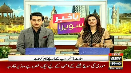 Pakistani experts invent smart dustbin