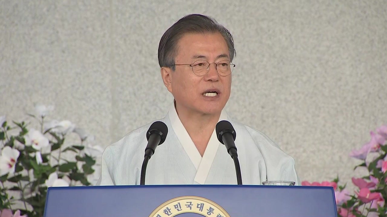 문재인 대통령 "아무도 흔들 수 없는 나라 다짐" / YTN