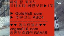 인터넷도박으로돈따기    안전배팅 【 공식인증 | GoldMs9.com | 가입코드 ABC4  】 ✅안전보장메이저 ,✅검증인증완료 ■ 가입*총판문의 GAA56 ■안전충환전바카라 ㉤ 갤러리카지노 ㉤ 강원랜드다이사이 ㉤ 카지노달인    인터넷도박으로돈따기