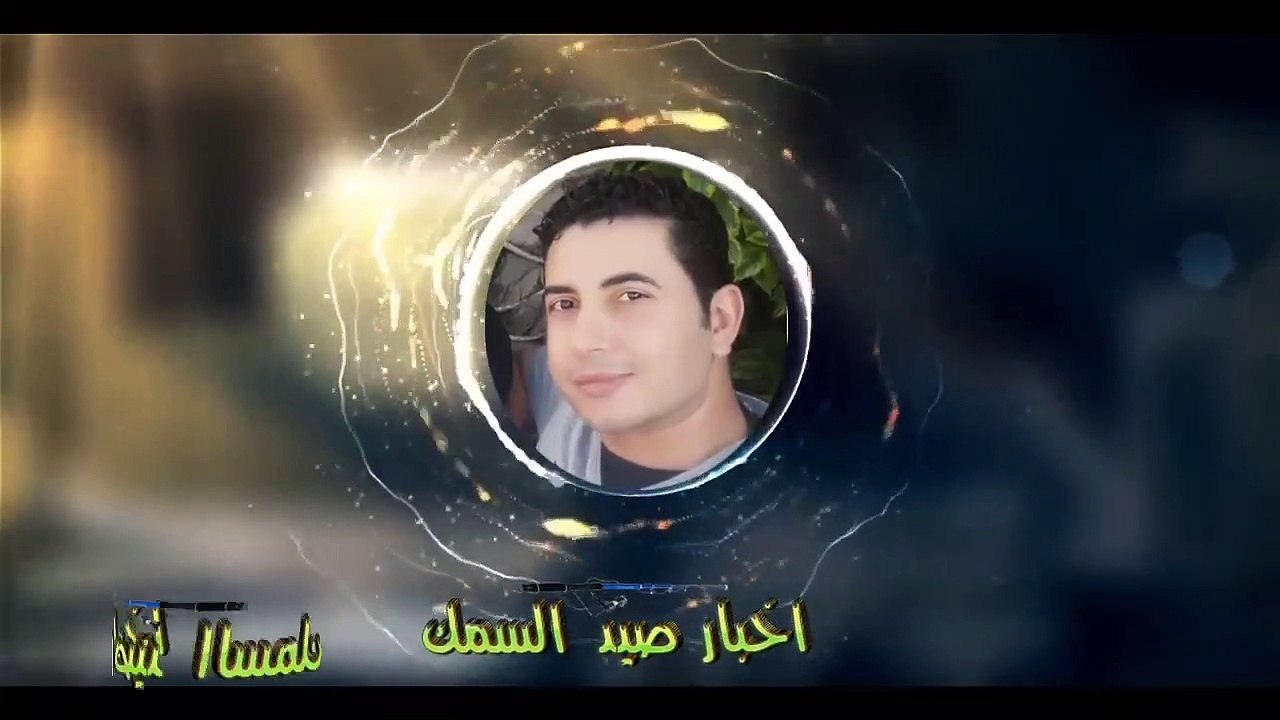 بياض بلطى كركور فى صيد اليوم ...اخبار صيد النوباريه
