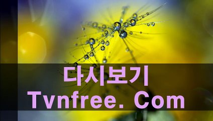 44  무료드라마어플 무료드라마어플∞∞Tvnfree.com∞∞무료드라마어플 무료드라마어플