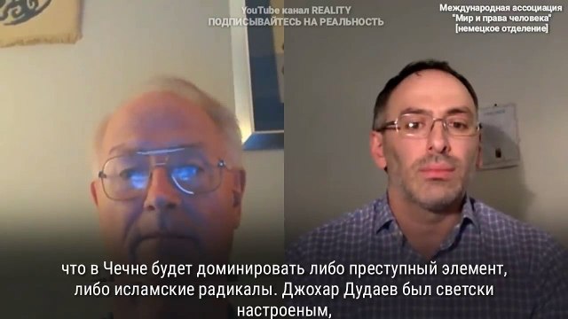 Interview with Paul A. Goble