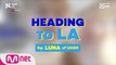 [#KCON19LA] Heading to LA #LUNA