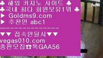 바둑이파트너 レ 메시 【 공식인증 | GoldMs9.com | 가입코드 ABC1  】 ✅안전보장메이저 ,✅검증인증완료 ■ 가입*총판문의 GAA56 ■정품포커 ￦ 1위실배팅  ￦ 실제영상 ￦ 추천 실배팅 レ 바둑이파트너