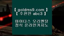 크레이지21◇✅마이다스카지노- ( ▦【 goldms9.com 】▦) -바카라사이트 우리카지노 온라인바카라 ✅◈추천인 ABC3◈ ◇크레이지21