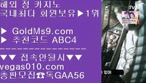 메져놀이터 に 스보뱃 【 공식인증 | GoldMs9.com | 가입코드 ABC4  】 ✅안전보장메이저 ,✅검증인증완료 ■ 가입*총판문의 GAA56 ■메이저노리터 ㉣ 해외카지노배팅 ㉣ 라이셍스카지노 ㉣ 해외바카라배팅 に 메져놀이터