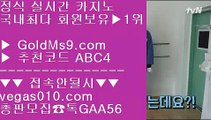 소셜카지노pdf 【 공식인증 | GoldMs9.com | 가입코드 ABC4  】 ✅안전보장메이저 ,✅검증인증완료 ■ 가입*총판문의 GAA56 ■맞고싸이트 ㎣ 먹튀없는해외사이트 ㎣ 환전제한없음 ㎣ 실재카지노소셜카지노pdf 【 공식인증 | GoldMs9.com | 가입코드 ABC4  】 ✅안전보장메이저 ,✅검증인증완료 ■ 가입*총판문의 GAA56 ■맞고싸이트 ㎣ 먹튀없는해외사이트 ㎣ 환전제한없음 ㎣ 실재카지노안전카지노사이트 【 공식인증 | GoldMs9.c