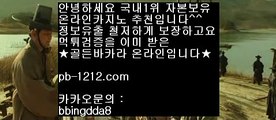 【토토픽】▨bis-999.com//**추천인abc12**mlb분석사이트/★카카오:bbingdda8★/mlb픽//npb분석//가상개경주//가상경마//가상축구//가족방추천▨【토토픽】