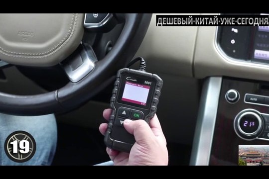 А ТЫ ВИДЕЛ ЭТИ АВТОТОВАРЫ, 50 ОЧЕНЬ КРУТЫХ ВЕЩЕЙ ДЛЯ АВТОМОБИЛЯ С ALIEXPRESS.