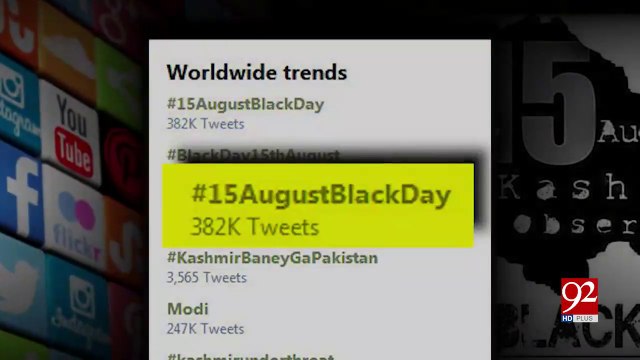 #15AugustBlackDay has become the top trend on Twitter