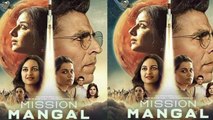 Mission Mangal Movie Review: Akshay Kumar | Vidya Balan | Taapsee Pannu | FilmiBeat