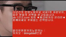 아낌없는서비스◎오카다마스터/뉴월드호텔카지노/hca789.com//바카라계산기/온라인추천/추천사이트/정식허가사이트/라이센스사이트/친절상담바카라/골드사이트/아시아넘버원/◎아낌없는서비스