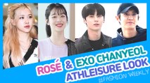 [Showbiz Korea] ROSÉ(로제,BLACKPINK) & Chanyeol(찬열,EXO)! Celebrities' Athleisure Look