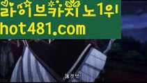 【실시간】【카지노신규가입쿠폰】카지노사이트- ( →【 hot481.com】←) -바카라사이트 성인용품 온라인바카라 카지노사이트 마이다스카지노 인터넷카지노 카지노사이트추천【실시간】【카지노신규가입쿠폰】