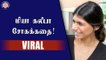 மியா கலீபா சோகக்கதை! | Completely untrue