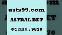 스포츠토토 접속 ===>http://asta99.com 추천인 9870 스포츠토토 접속 ===>http://asta99.com 추천인 9870asta99.com 추천인 9870 )-토토분석가 프로토추천 스포츠승무패 챔피언스리그픽 축구토토승무패분석 유로파리그분석 따고요asta99.com 추천인 9870 )]} - 토토픽 잉글랜드프리미어리그 스포츠정보사이트 오늘축구분석 가상배팅 스포츠토토추천 축구칼럼니스트asta99.com 추천인 9870 】∑) -프로토토