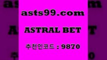 NHL분석$asta99.com 추천인 9870 ぶ]]】프로토승부식결과 프로토당첨확인 체육진흥투표권 네임드분석 야구토토분석 스포츠프로토 세비야축구$NHL분석