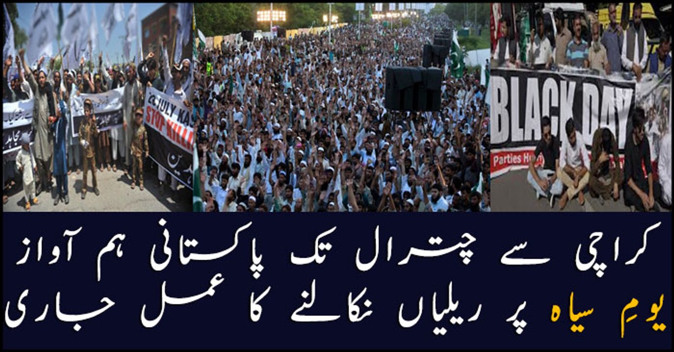 Pakistan observes Indian Independence Day as Black Day
