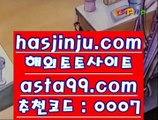 ✅COD벳✅  や   솔레어토토 |  asta99.com  ☆ 코드>>0007 ☆ | 솔레어토토 | 리잘파크카지노 | 올벳토토   や  ✅COD벳✅