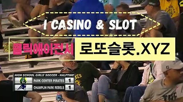 로투스식보분석 { SNC245．coM }로또슬롯【ＣＡ７７】 온라인카지노검증사이트 ICasino