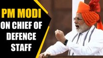PM Modi announces new Chief of Defence Staff post | Oneindia News