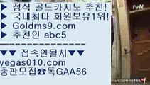 크레이지21 ツ 드래곤타이거 【 공식인증 | GoldMs9.com | 가입코드 ABC5  】 ✅안전보장메이저 ,✅검증인증완료 ■ 가입*총판문의 GAA56 ■세계1위카지노 ;;@@;; 솔레어카지노  ;;@@;; 필리핀COD카지노 ;;@@;; 더블덱블랙잭적은검색량 ツ 크레이지21