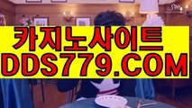 생방송카지노つ바카라하는곳주소つＡＡＢ８８９。COMつ모바일카지노안전사이트つ카지노하는곳